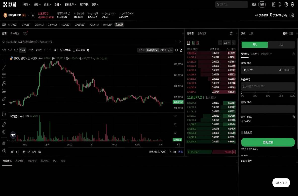 安币下载版本：2026最新版官方安全安装教程指南平台技术架构与安全特性展示